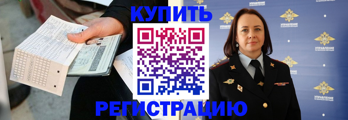 регистрация для школы в Кашине