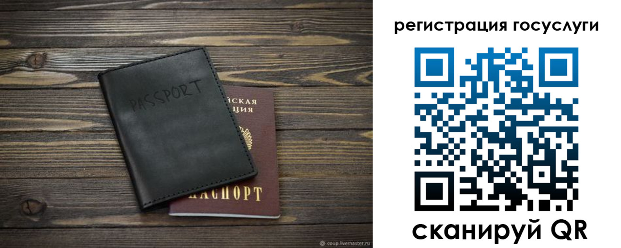 временная регистрация в квартире в Кашине