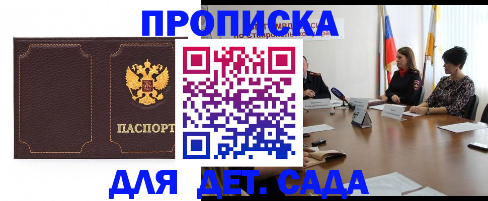 пропишу в квартире в Кашине