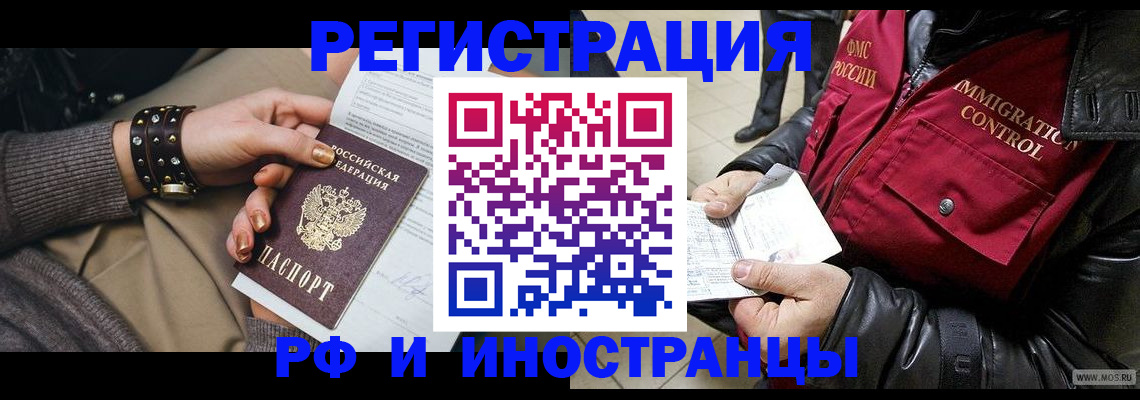 прописка для школы в Кашине